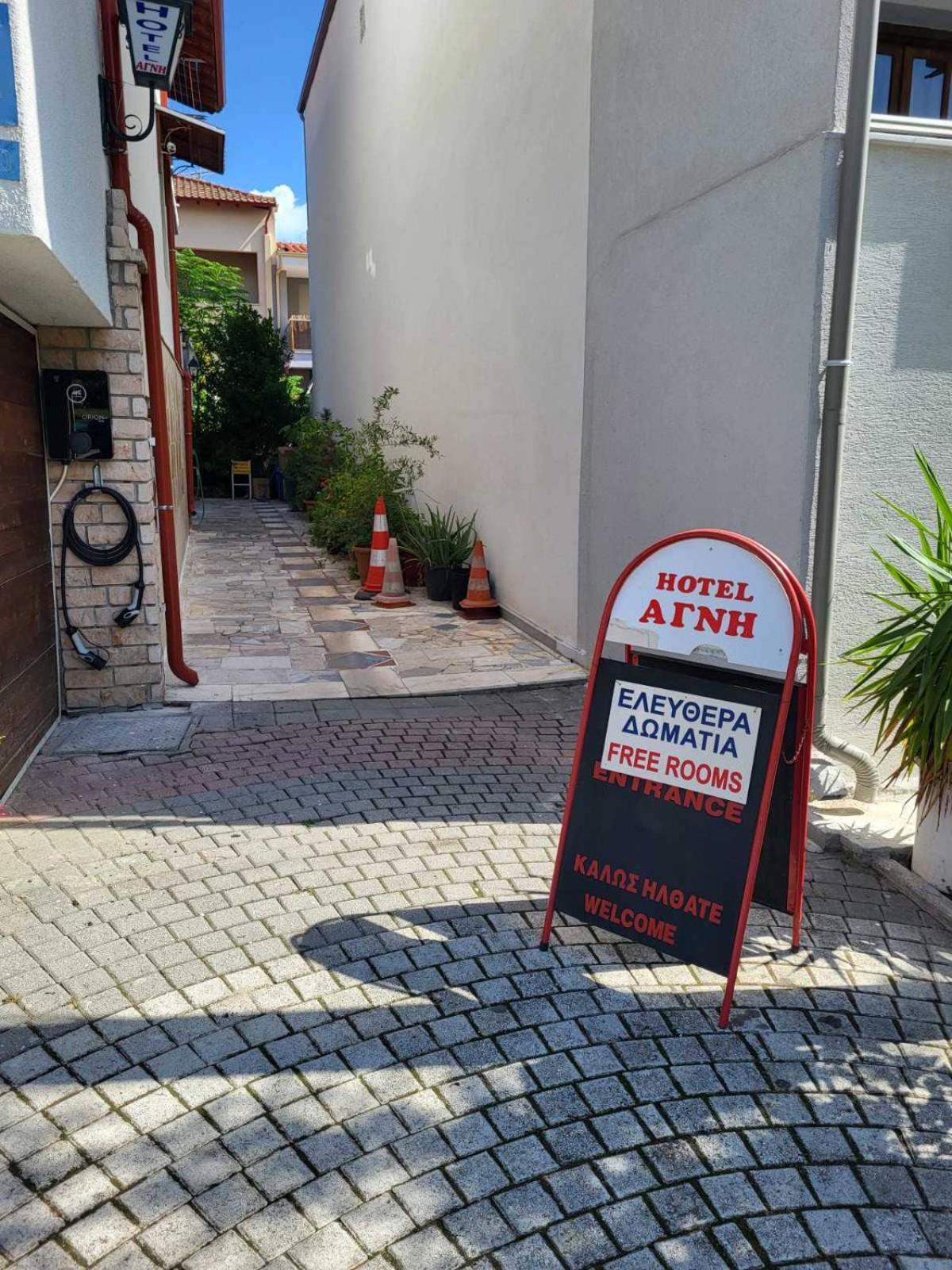 Hotel Agni -Enoikiazomena Diamerizmata Kallithea  Екстер'єр фото